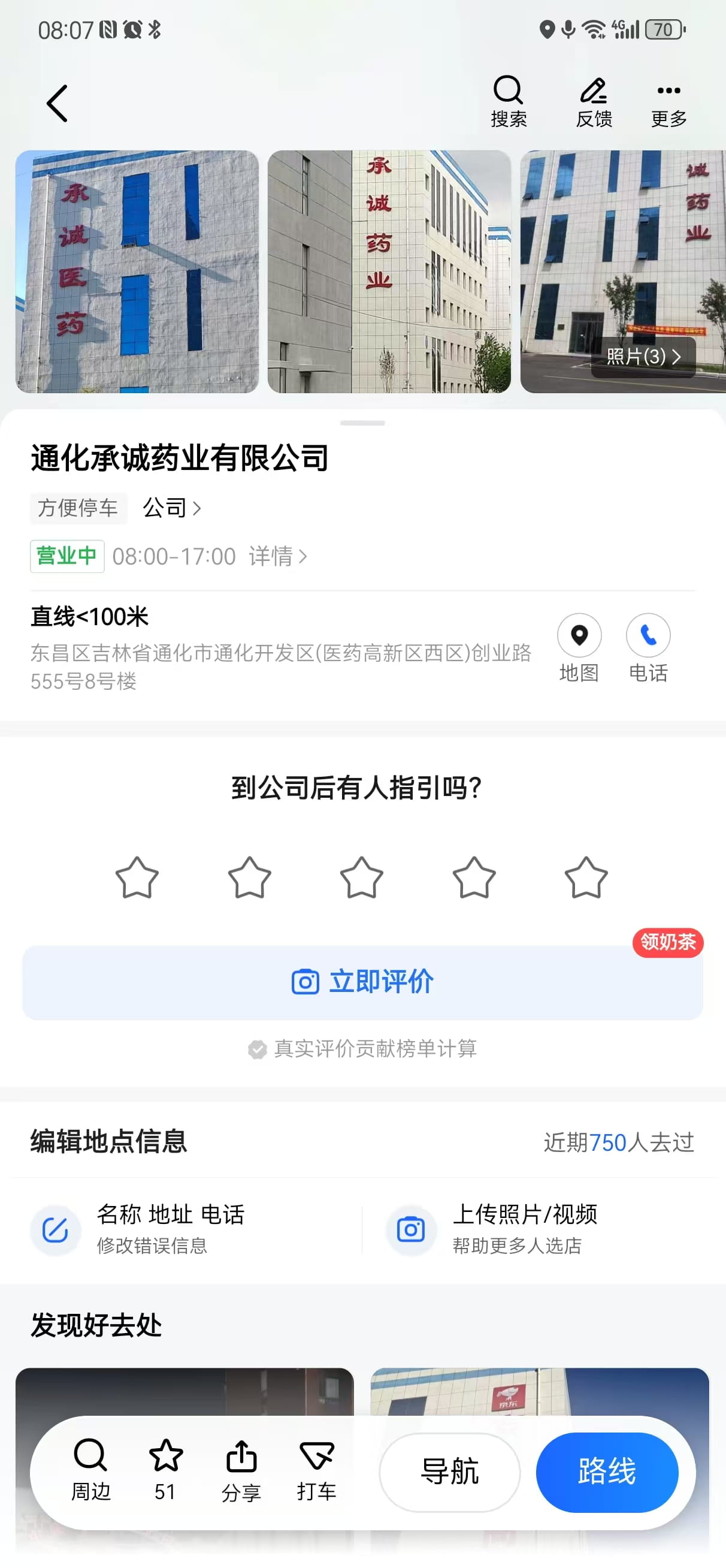 ae976b817b1a820b0367b5763cf83883_2-2604240PQV09.jpg