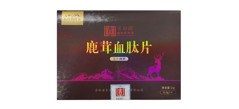 鹿茸血肽片（长白润）