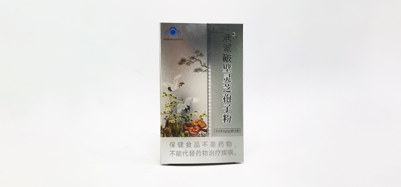 承诚破壁灵芝孢子粉