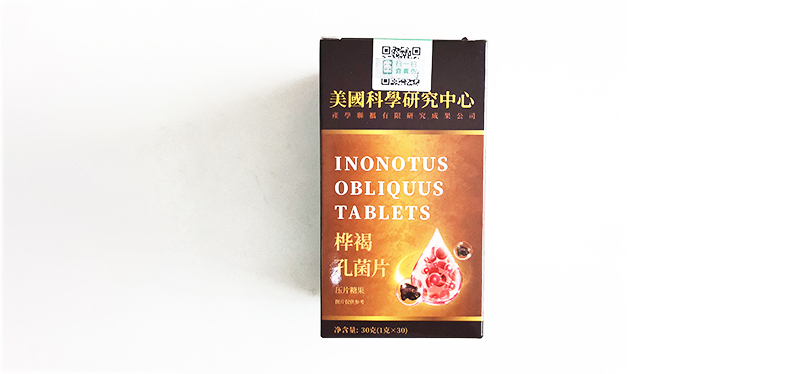 美国科学研究中心桦褐孔菌片压片糖果