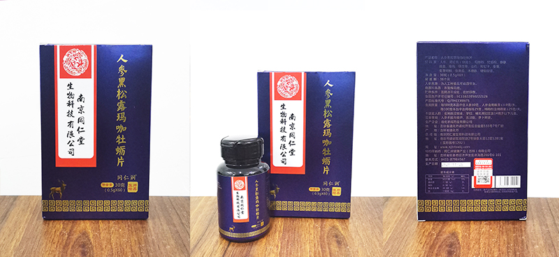 人参黑松露玛咖牡蛎片