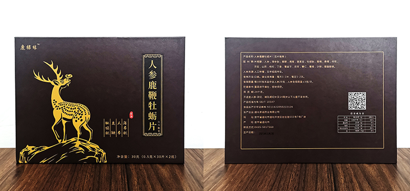 人参鹿鞭牡蛎片