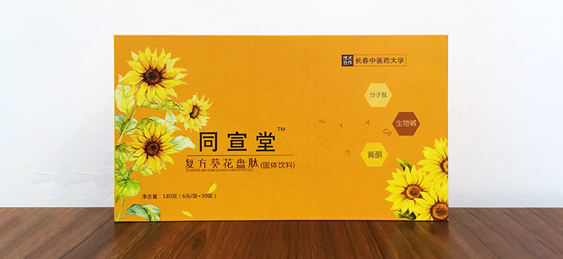 复方葵花盘肽固体饮料
