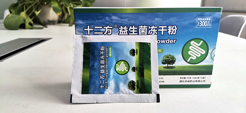 益生菌冻干粉