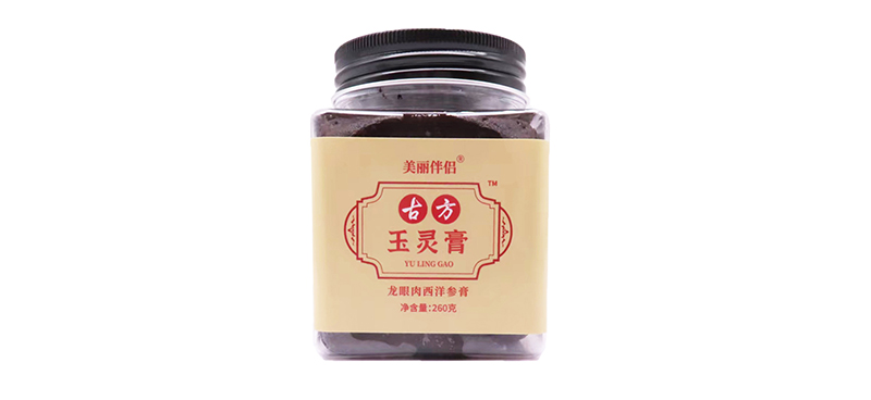 古方玉灵膏（龙眼肉西洋参膏）
