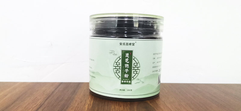 灵芝孢子粉