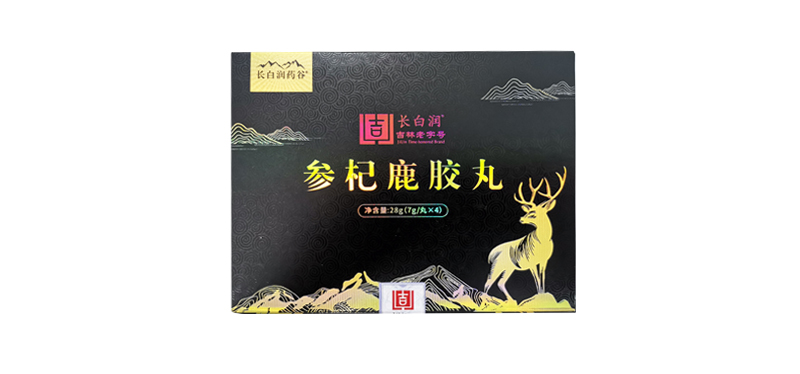 参杞鹿胶丸