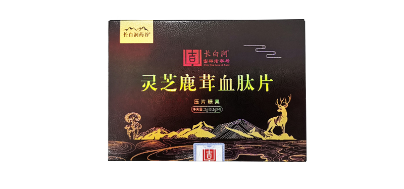 灵芝鹿茸血肽片