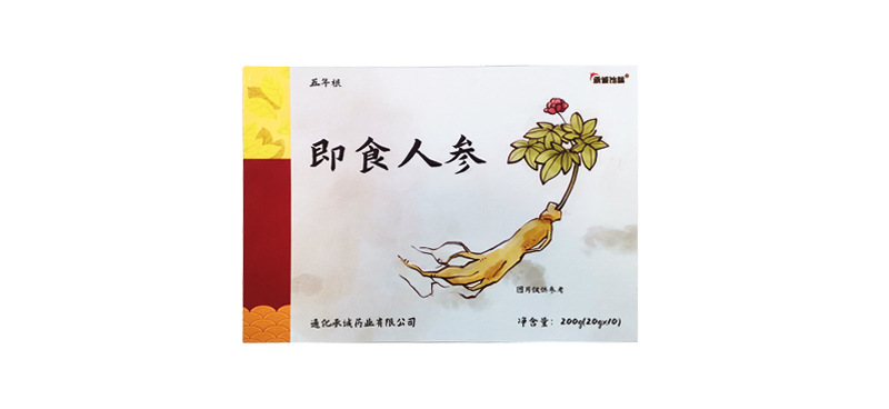 即食人参