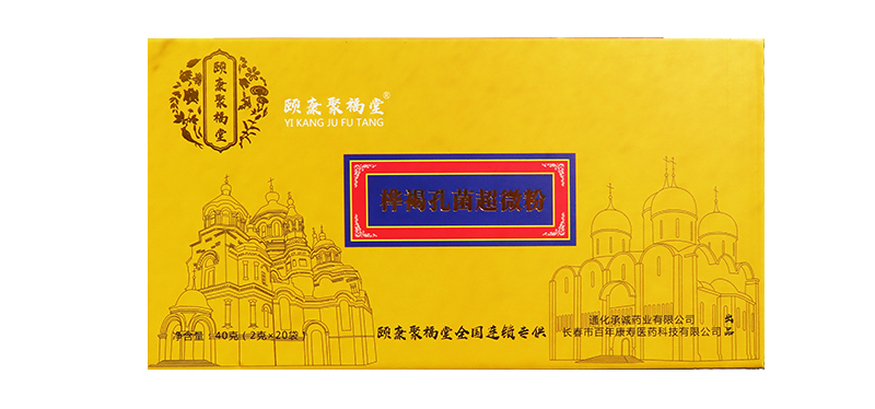 桦褐孔菌超微粉