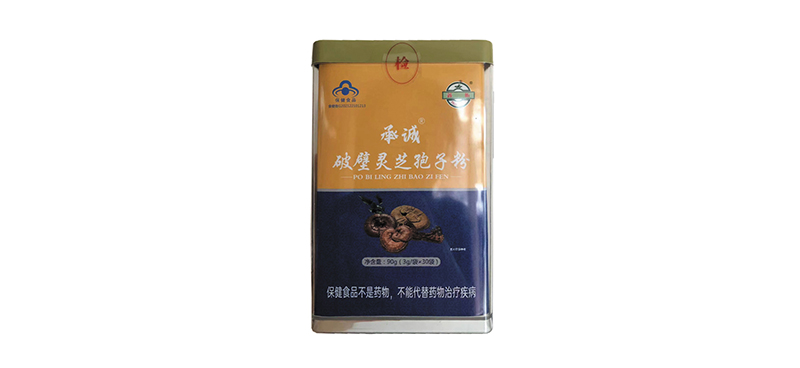 破壁灵芝孢子粉