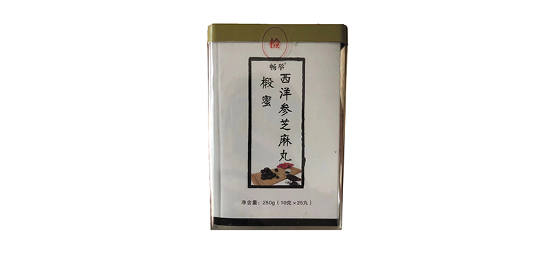 椴蜜西洋参黑芝麻丸