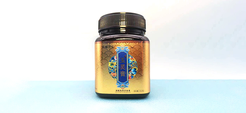 玉灵膏