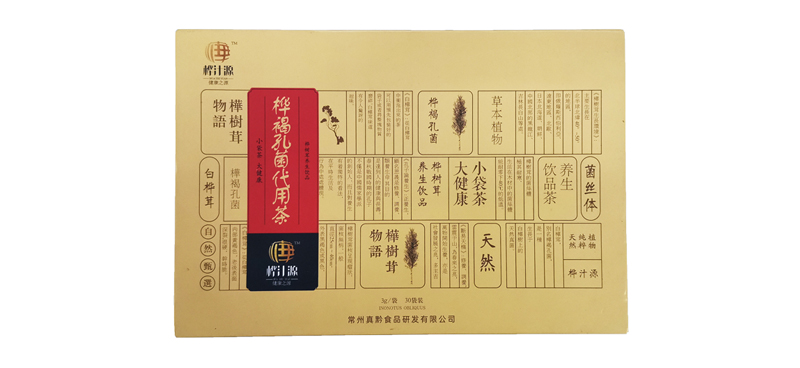 桦褐孔菌代用茶