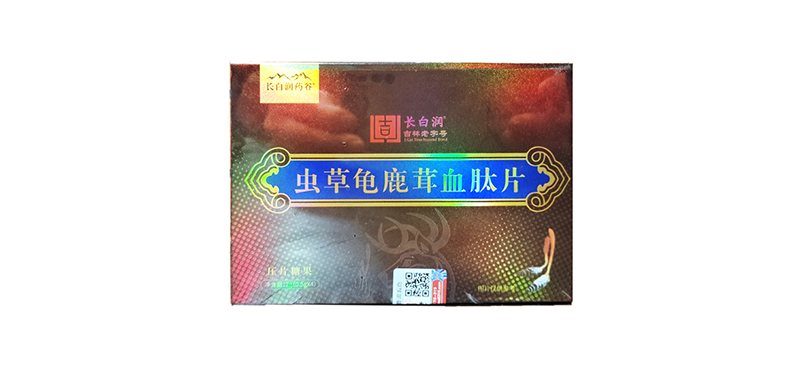 虫草龟鹿茸血肽片