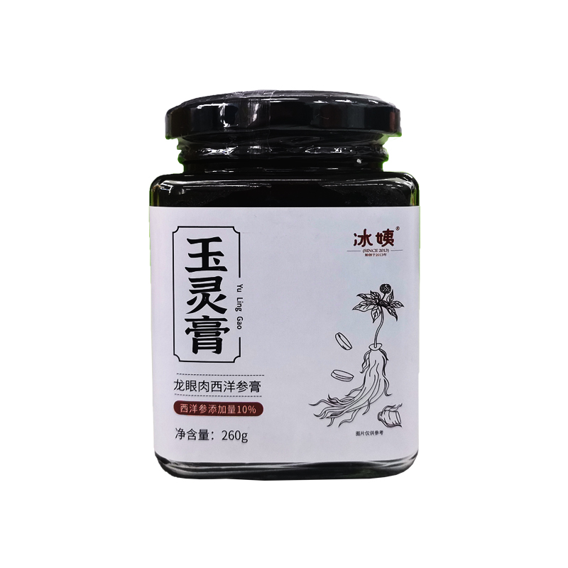 玉灵膏.jpg