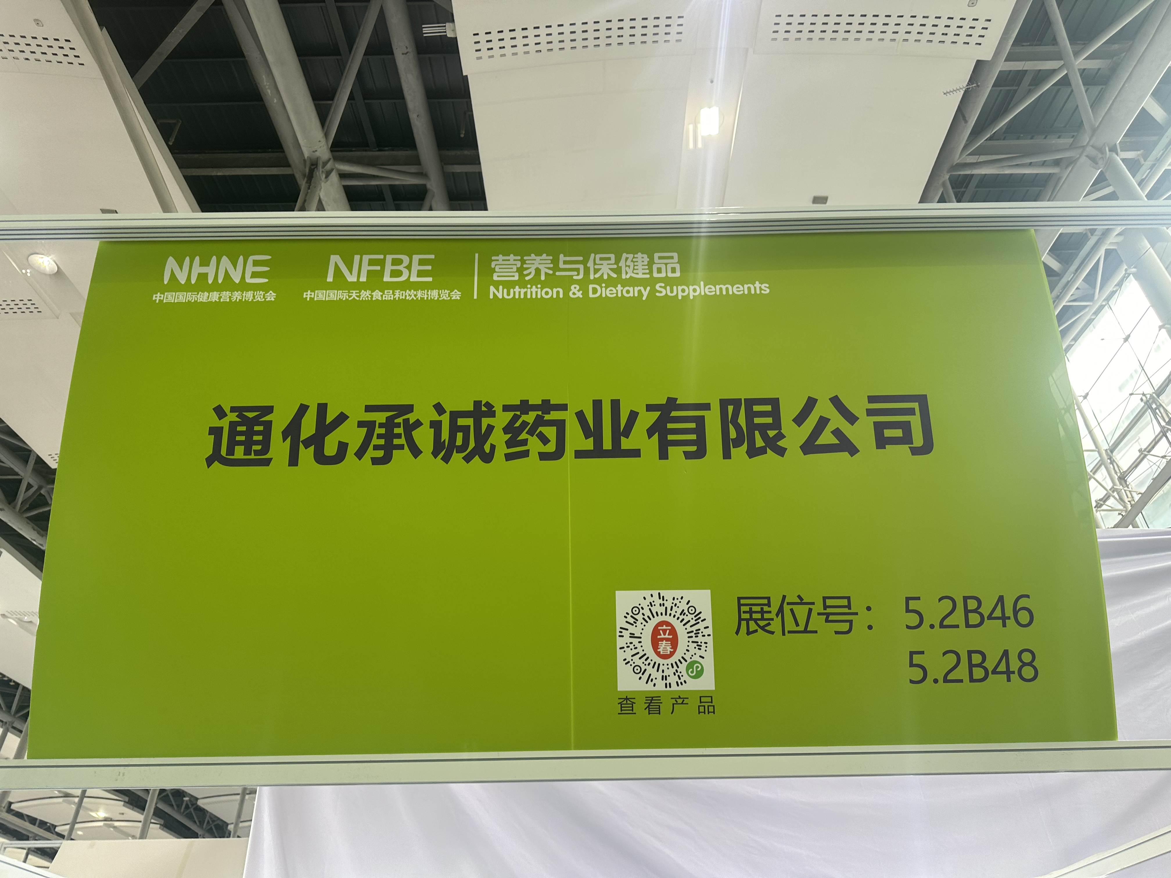 微信图片_20250520140711.jpg