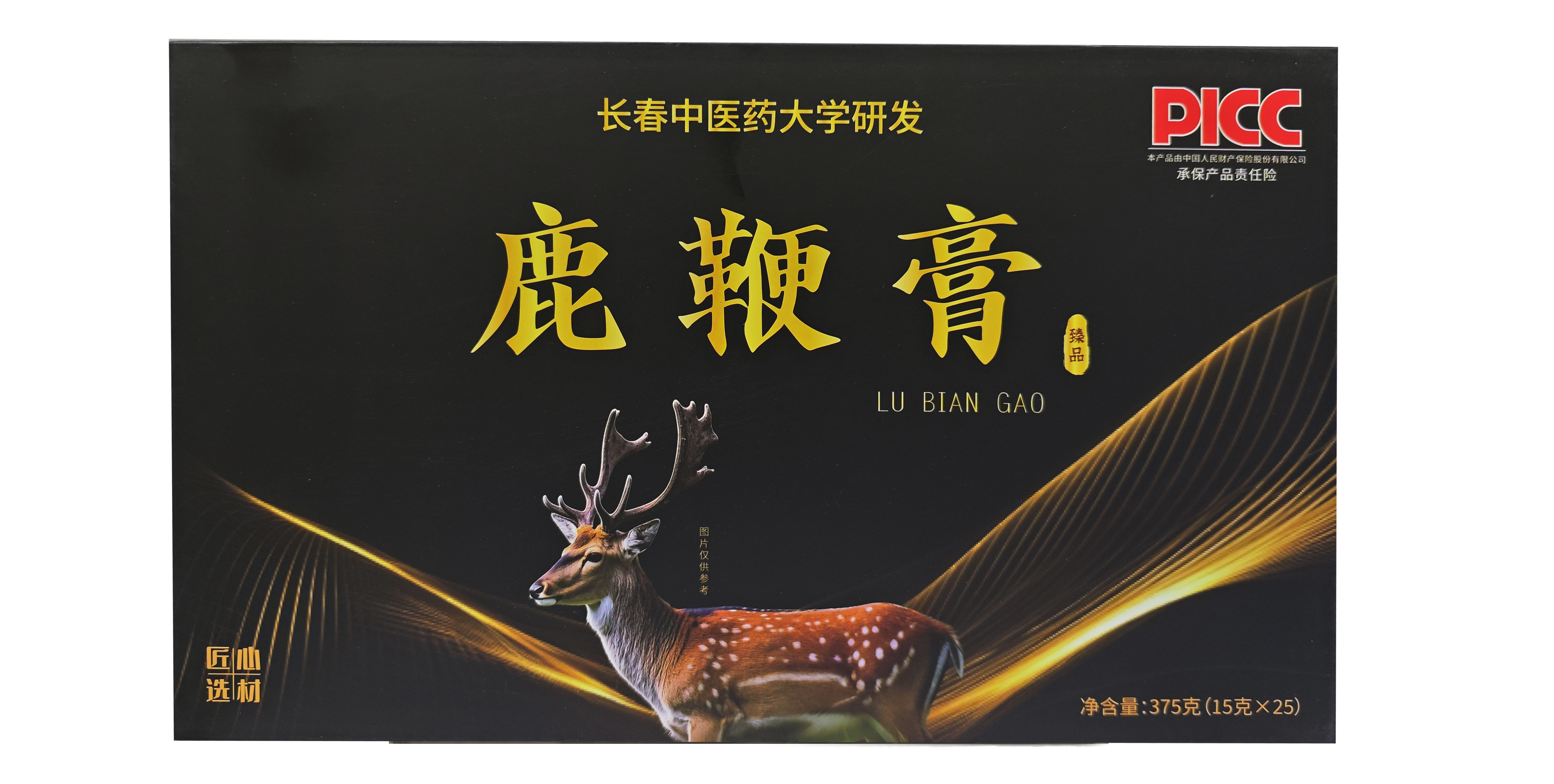 鹿鞭膏