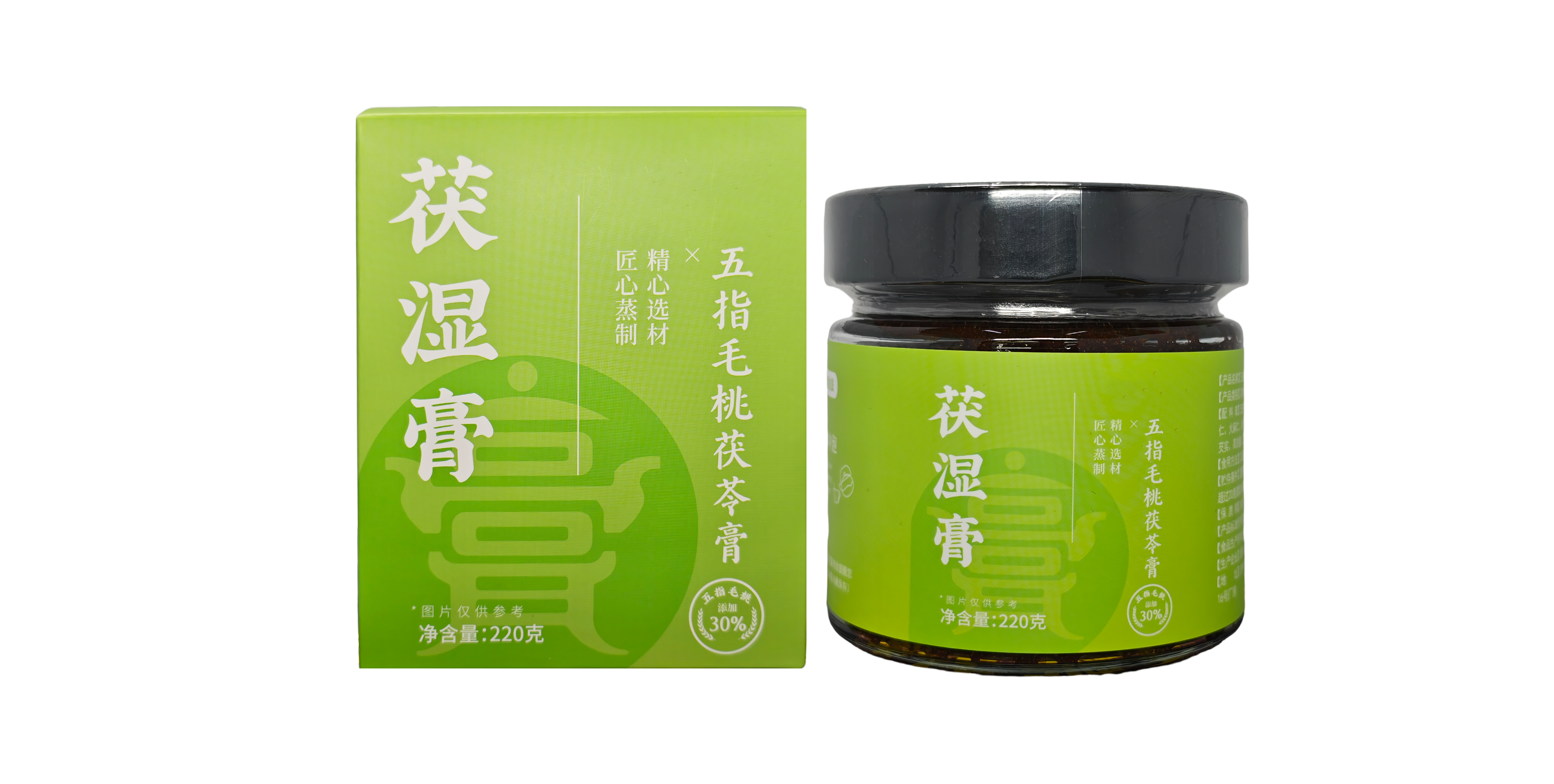 茯湿膏 五指毛桃芡实膏